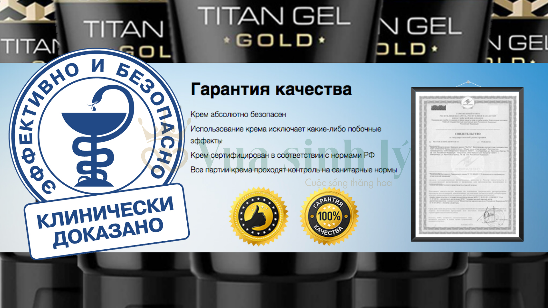 Titan Gel Gold Nhập Khẩu Giúp Dương Vật To lên 3cm và Dài thêm 6cm